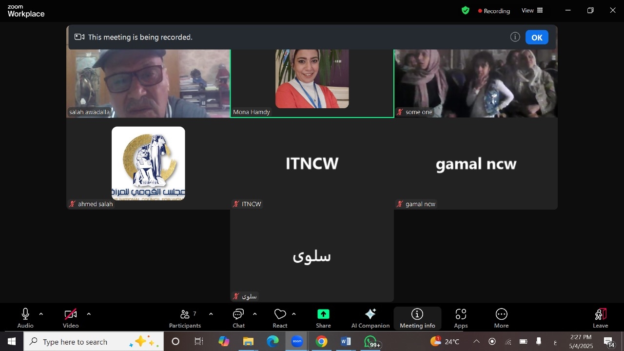 القومي للمرأة يدرب سيدات القليوبية على إنتاج السماد العضوي