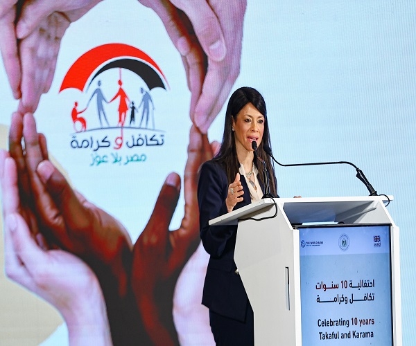 المشاط: تمويلات تنموية ميسرة بـ70 مليار جنيه من البنك الدولي منذ 2015