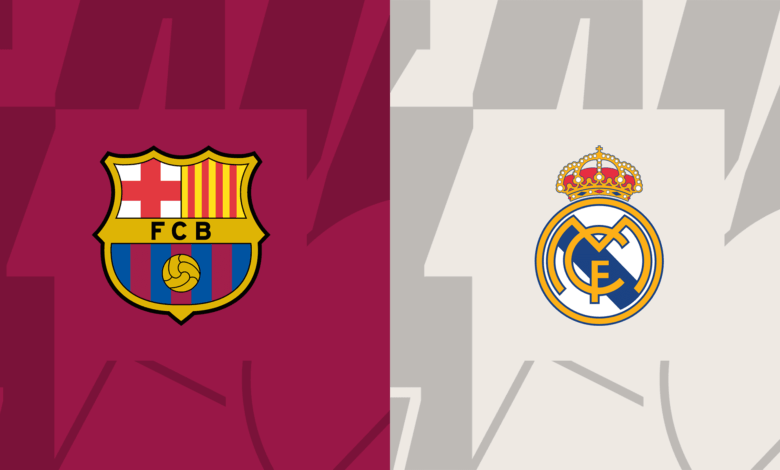 معلق مباراة برشلونة وريال مدريد مباشر اليوم في الدوري الإسباني..
