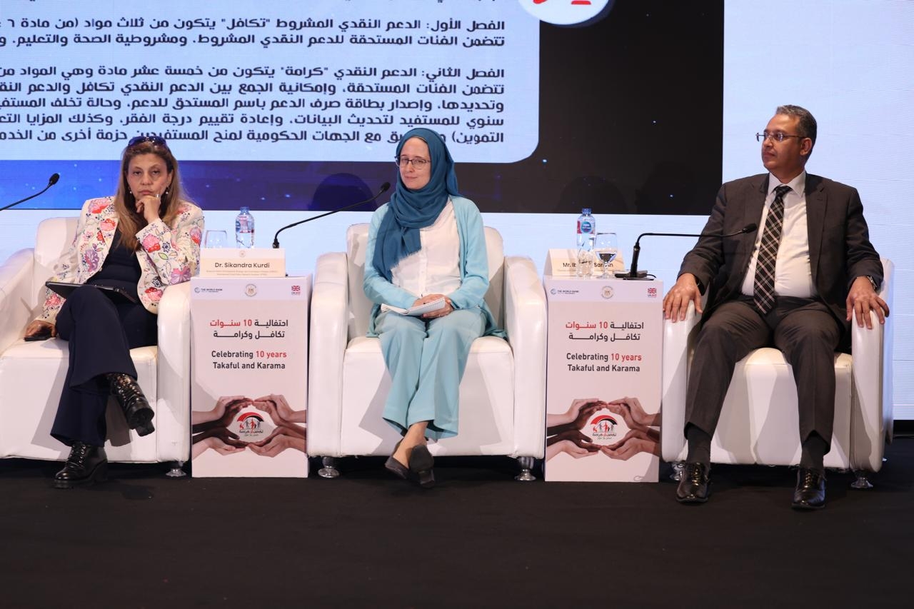 خبراء يناقشون "منظور التحويلات النقدية" باحتفالية "تكافل وكرامة"