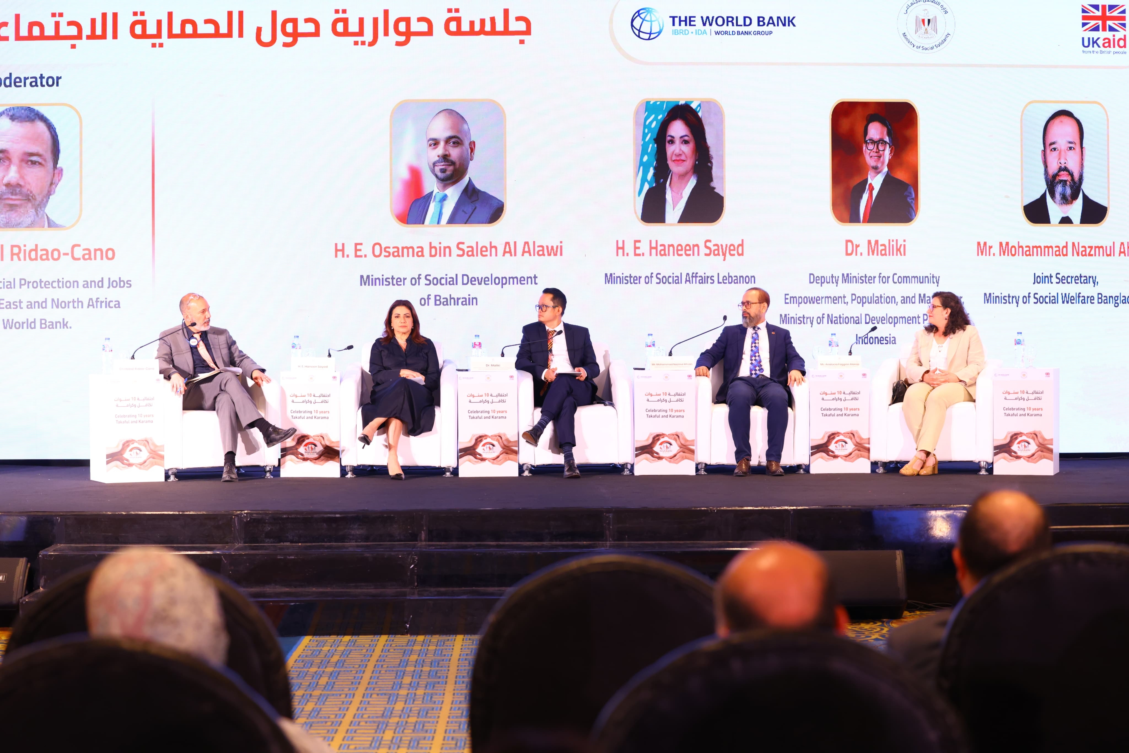 في احتفالية "تكافل وكرامة