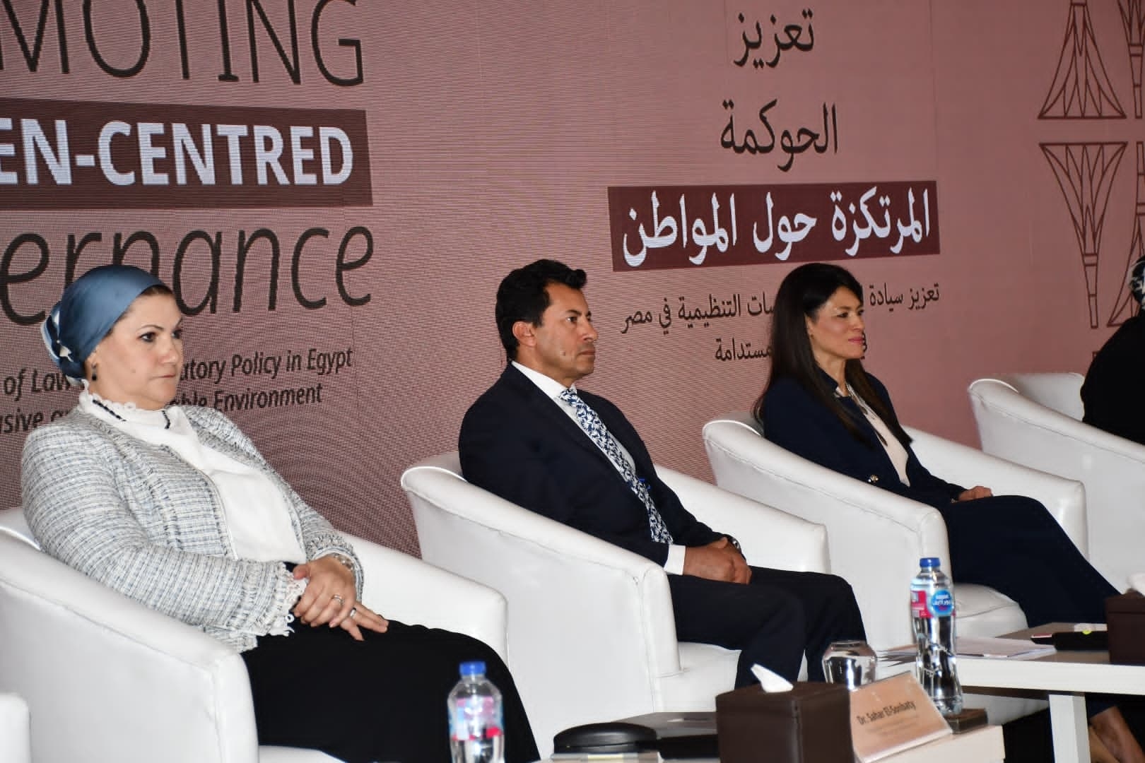 وزير الشباب يشارك في الإطلاق الرسمي لـ"تعزيز الحوكمة المرتكزة على