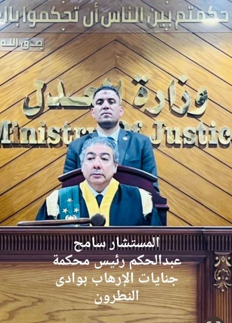 المستشار سامح عبدالحكم ينعى المستشار شعبان الشامى .. بكلمة مؤثرة