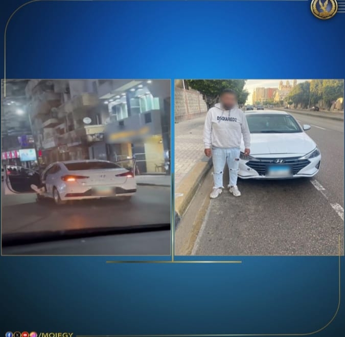 ضبط سائق استعرض بسيارته بالإسكندرية