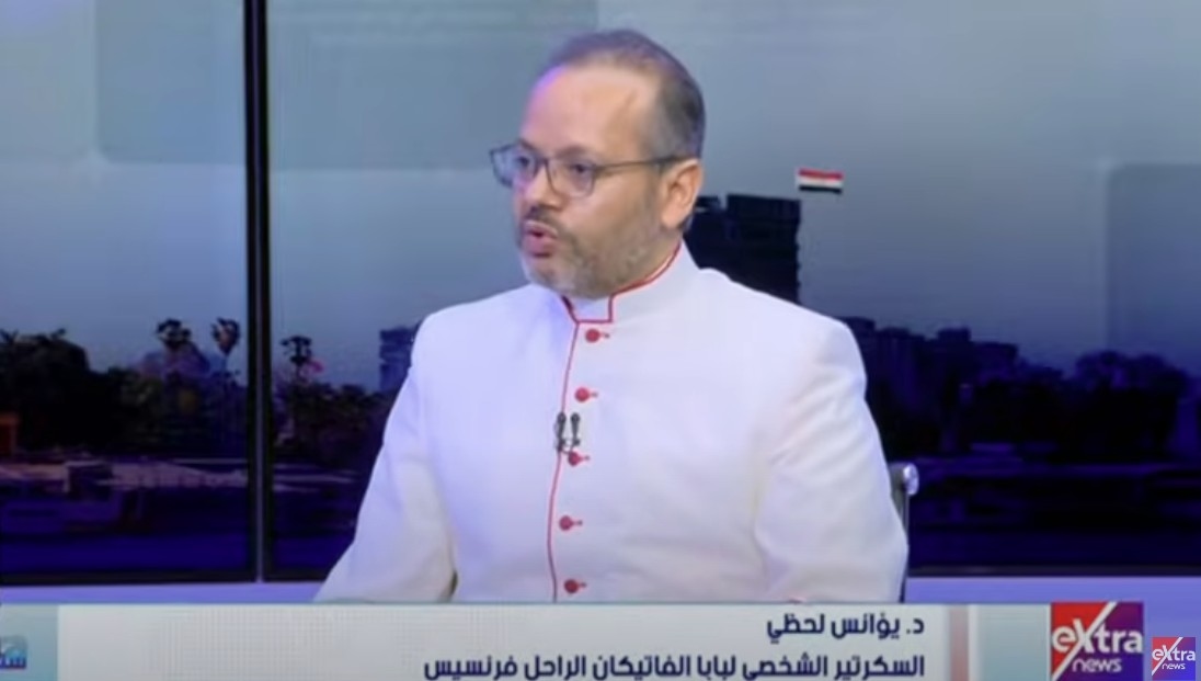 المونسينيور يؤانس لحظي: الفاتيكان الدولة الأصغر مساحة والأكثر تأثيرًا في السياسة العالمية