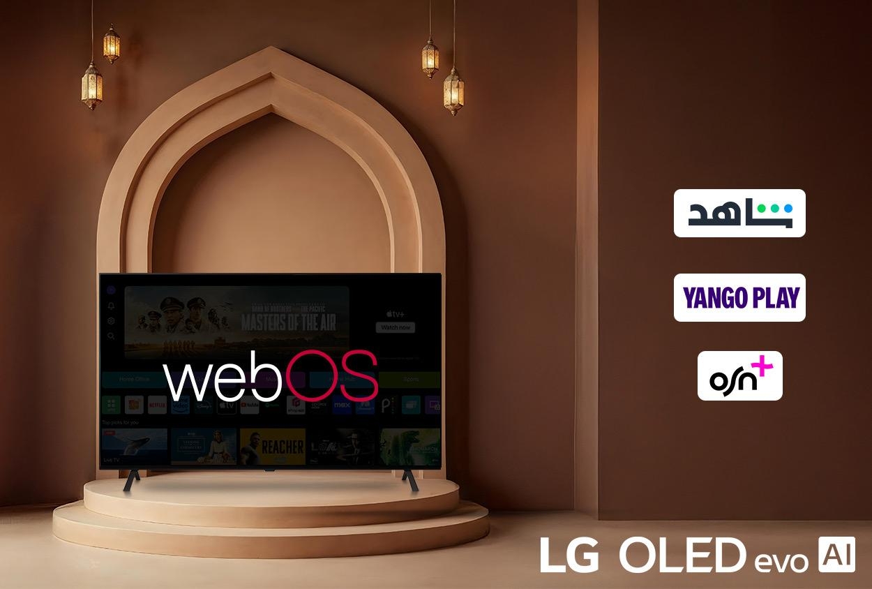 تلفزيون إل جى الذكي بنظام WebOS يقدم محتوى حصريا لرمضان 2025 على OSN+ و Yango Play و Shahid