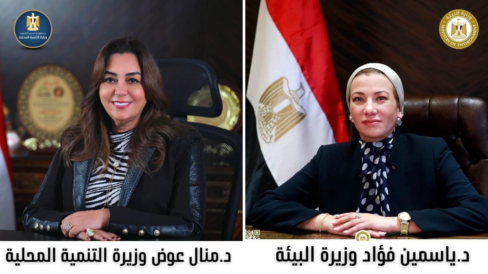 البيئة: تسليم المدفن الصحي الآمن بمدينة رأس سدر لمحافظة جنوب سينا