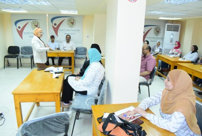 برنامج تدريبي عن "إدارة المراسم والبروتوكولات" بجامعة سوهاج