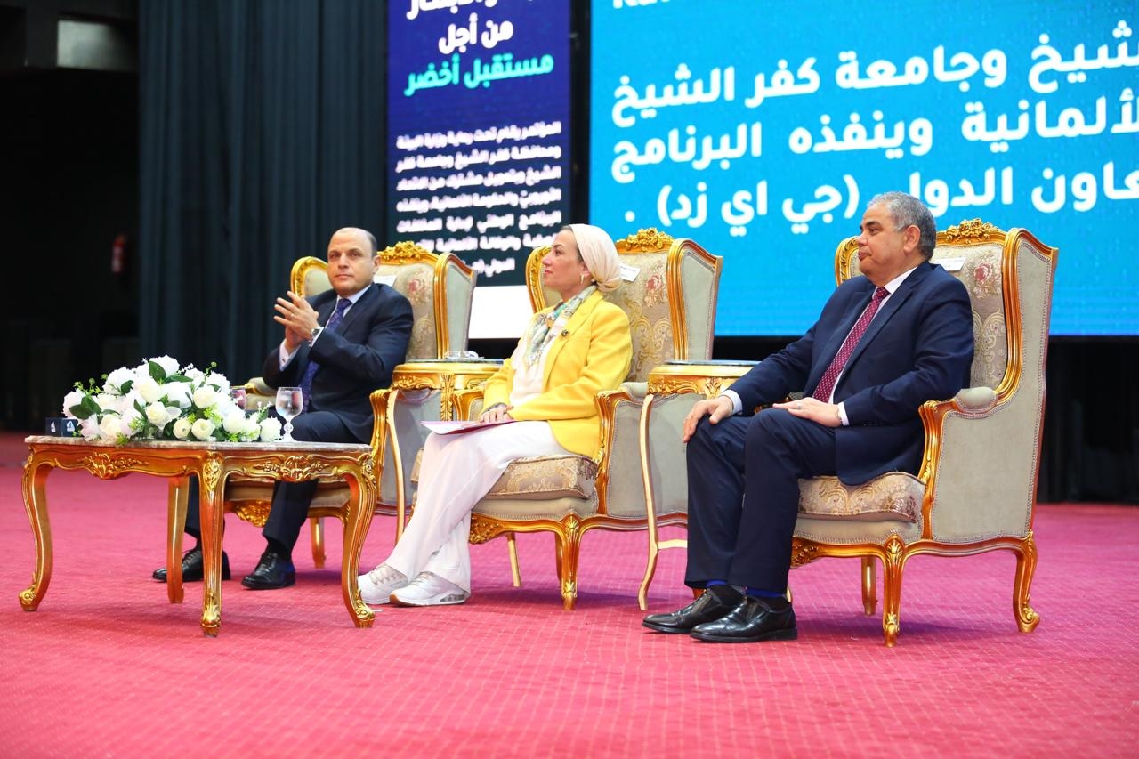 بقاعة المؤتمرات الكبرى بجامعة كفرالشيخ