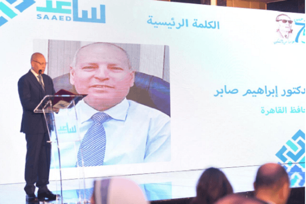 محافظ القاهرة فى منتدى رؤية ٢٠٢٥ "تمكين الحياة .. وكسر الحواجز