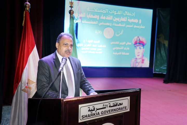 تكريم أسر شهداء القوات المسلحة ومصابي العمليات الحربية بالشرقية