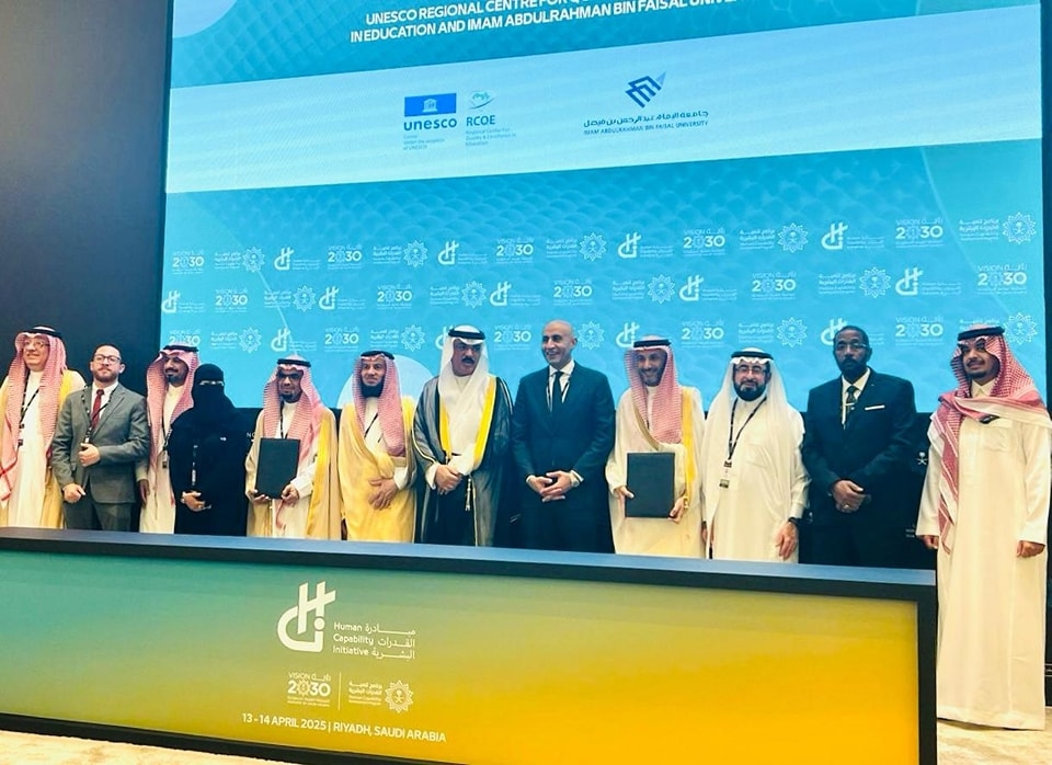 ضمن مشاركته في "مؤتمر مبادرة القدرات البشرية" (HCI) بالرياض..