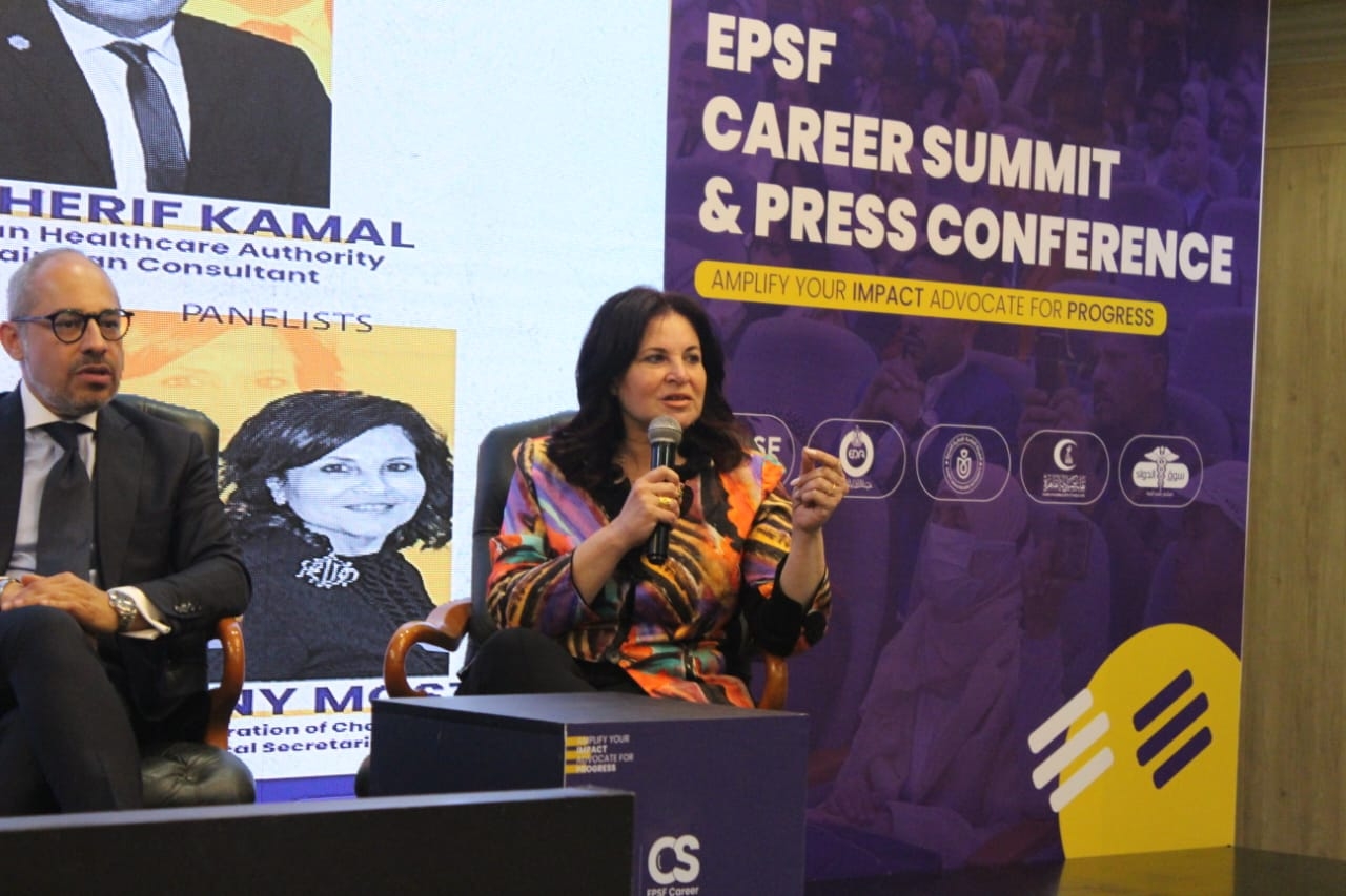 EPSF Conference في نسخته الرابعة.. نافذة جديدة تطل على مستقبل شباب الصيدلة