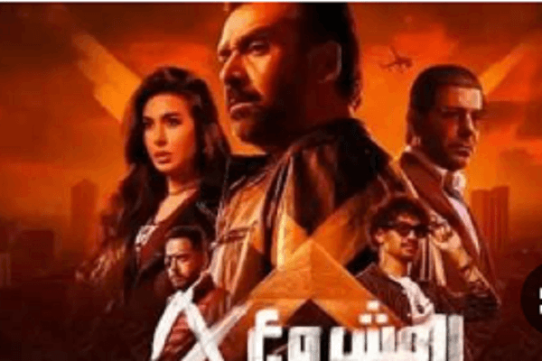 " المشروع X" لـكريم عبدالعزيز يتصدر شباك التذاكر بـ 3 ملايين جنيه