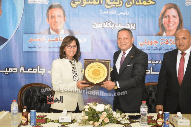 ختام فعاليات مبادرة "أنا أيضا مسئول" بجامعة دمياط