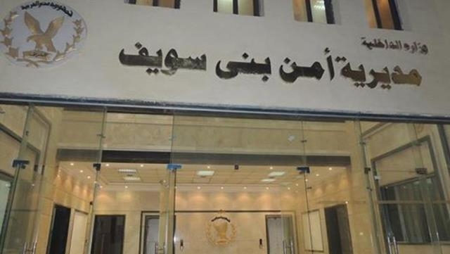 تصفية 3 عناصر اجرامية فى تبادل اطلاق نيران مع الشرطة ببنى سويف