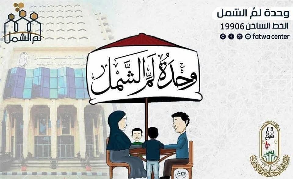 في الذكرى السابعة لإنشائها وبعد حصولها على جائزة التميز الحكومي