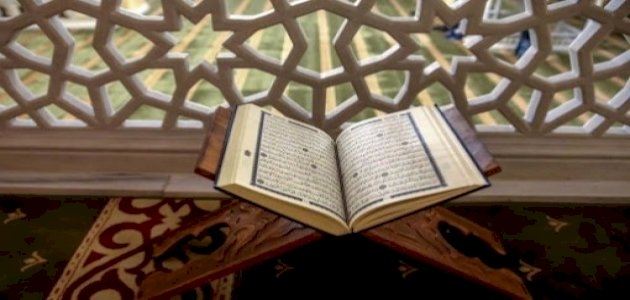 هل هناك سور محددة فى القرآن للشفاء وقضاء الحاجات؟
