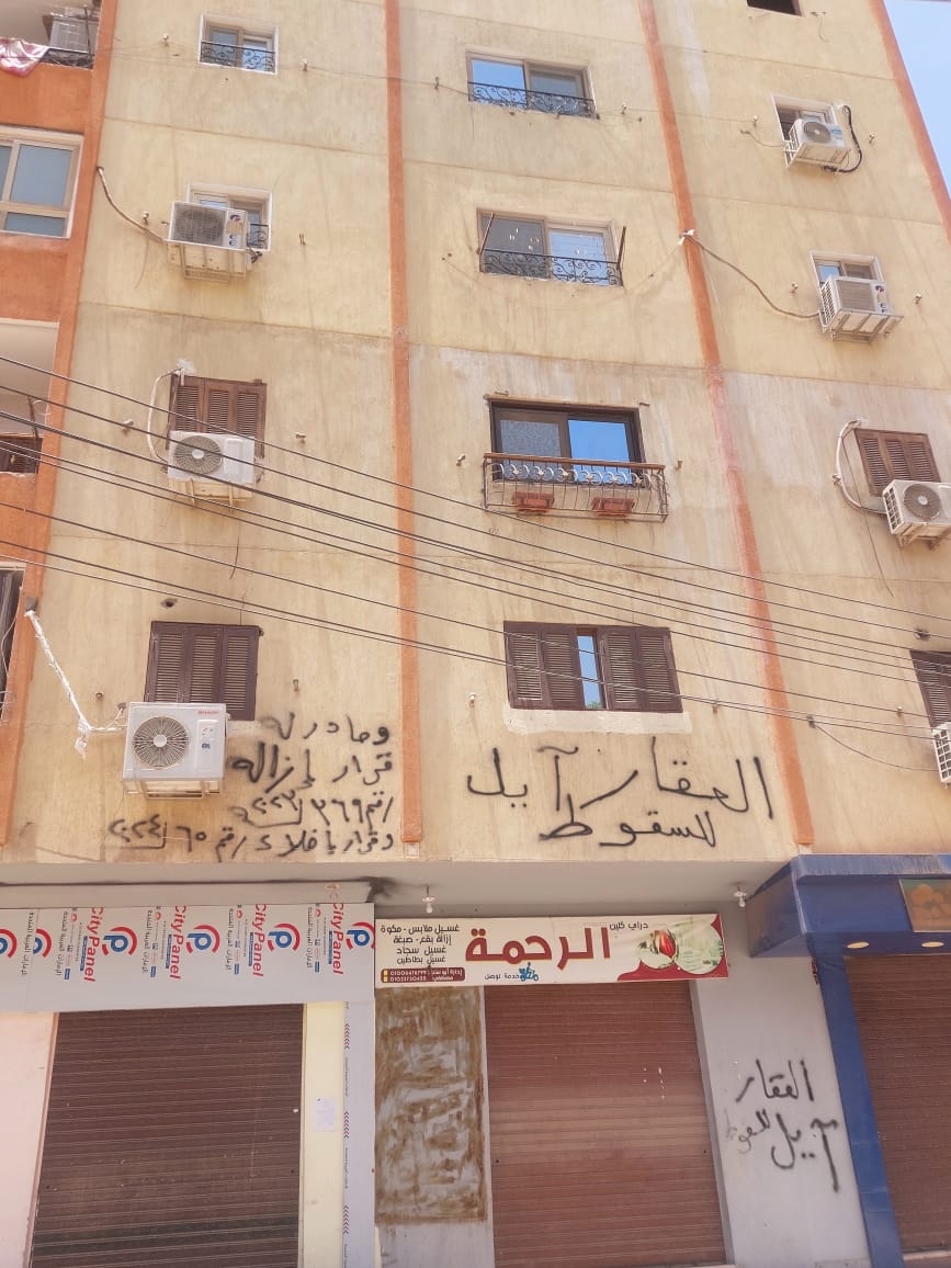 إخلاء عقار من ٧ طوابق بسبب ميل بالأقصر