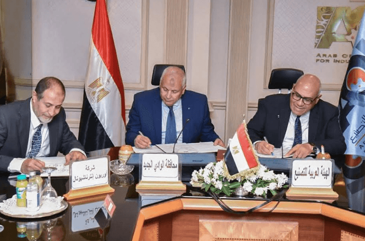 إتفاقية تعاون لانشاء الشركة العربية لصناعة الأخشاب المضغوطة