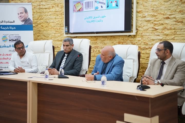 التنمية المستدامة بمطروح ينظم ورشةبعنوان كيفية التسويق الالكتروني