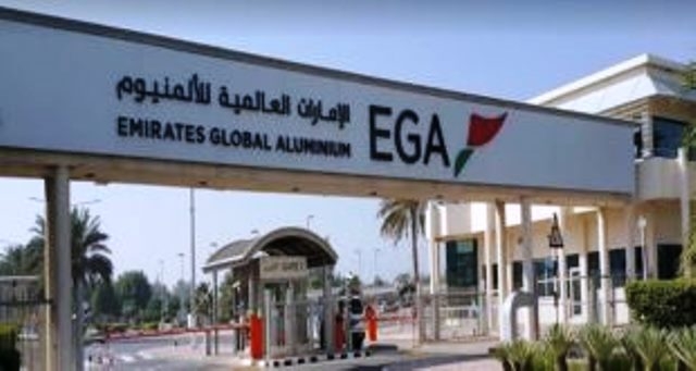 الإمارات العالمية تخطط لبناء أول مصنع لإنتاج الألمنيوم في أمريكا