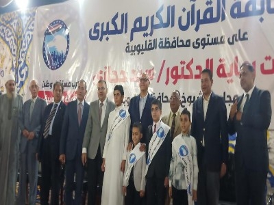 النائب حجازي يهدي رحلات عمرة ويكرم 350 متسابق من حفظة القرآن الكريم بشبرا الخيمة