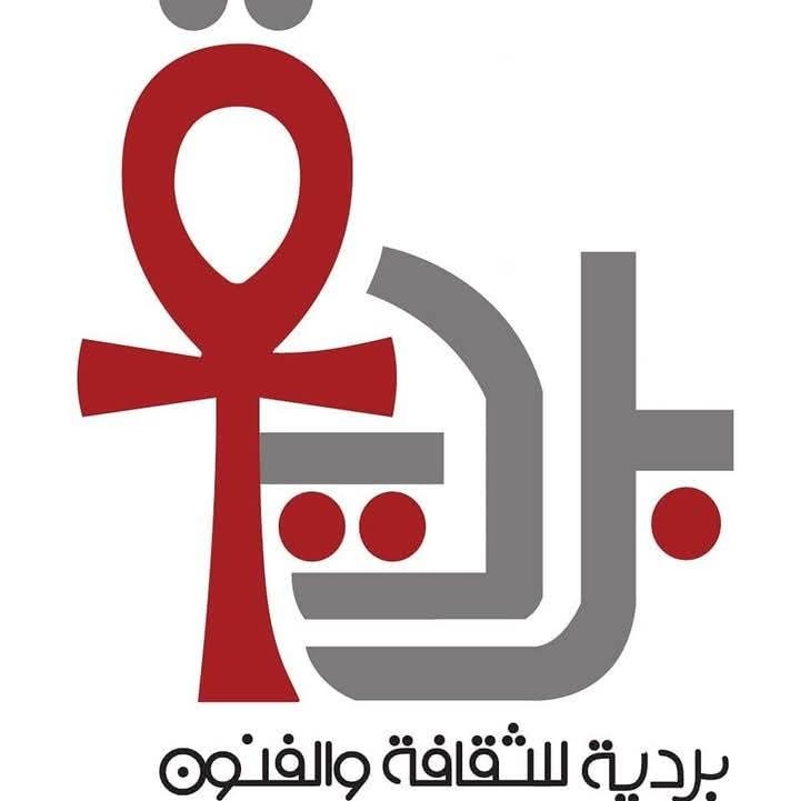 إنطلاق مهرجان بردية السينمائى في دورته الثانية بإسم وحيد حامد 18 يونيو