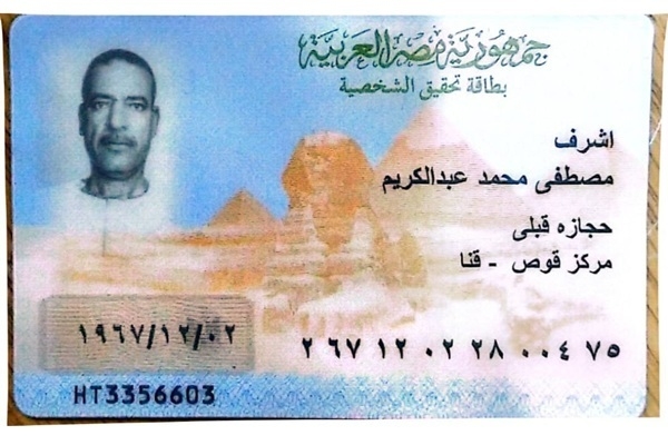 نقيب المعلمين يقرر صرف 40 ألف جنيه إعانة للسائق المتوفى بقنا
