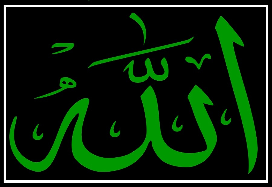النظر إلى وجه الله الكريم .. أعظم جزاء للمؤمنين يوم القيامة