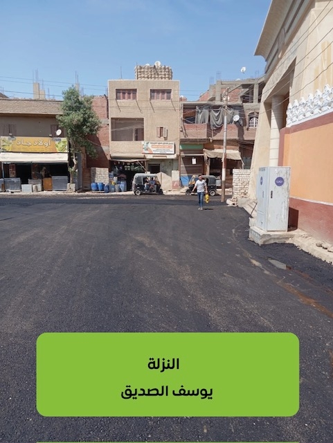 بتكلفة إجمالية 264 مليون جنيه..