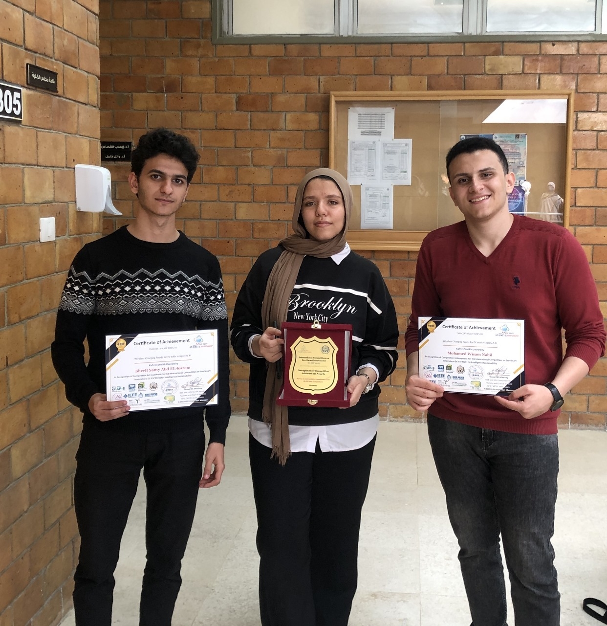 فريق الذكاء الاصطناعي جامعة كفر الشيخ الأول في المسابقة الدولية