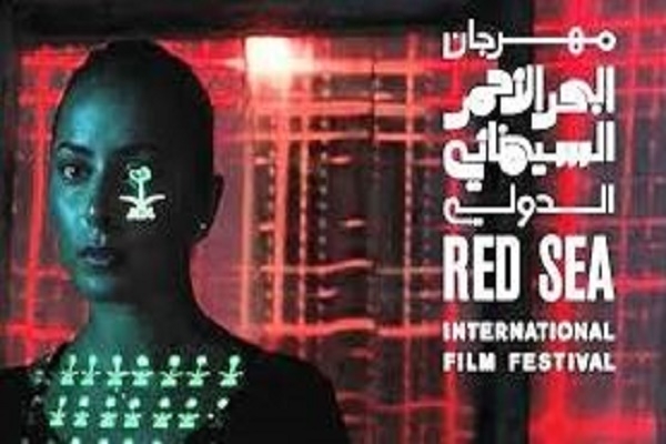 تفاصيل أنشطة وفعاليات الدورة الخامسة لمهرجان البحر الأحمر السينما