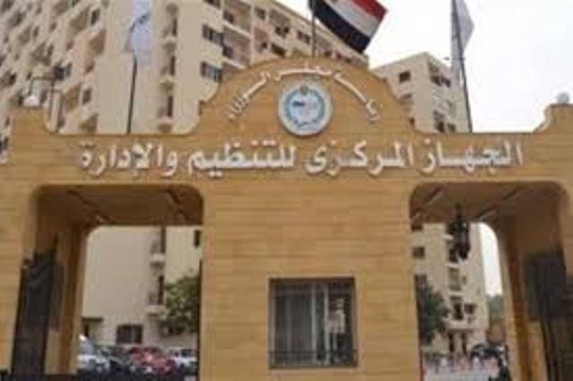 بشرى لمتقدمي وظائف البريد بالإسماعيلية..استعلموا عن موعد الامتحان