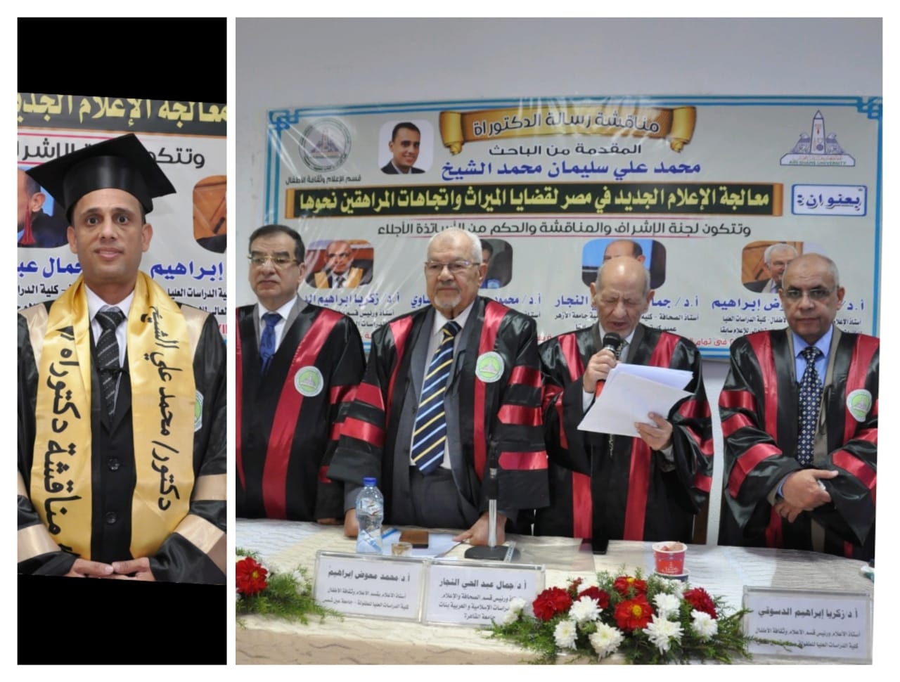 دراسةعلمية: الإعلام الجديد يزيد الوعي بقضايا الميراث بين الجنسين
