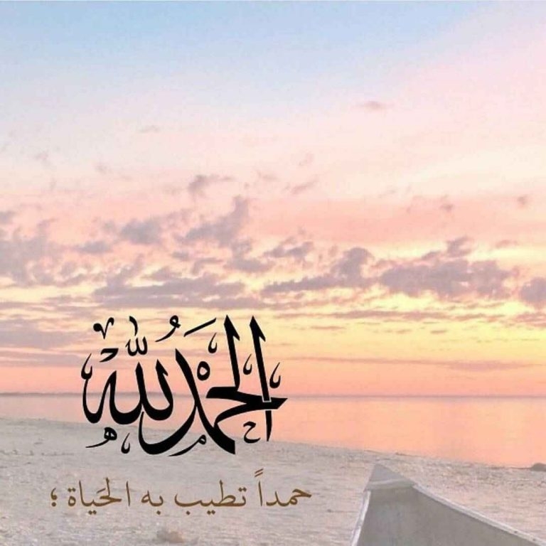 هل إظهار النعمة جزء من شكرها ..؟