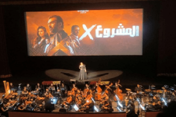 ريهام عبد الحكيم افتتحت العرض الأول لفيلم "المشروع X"