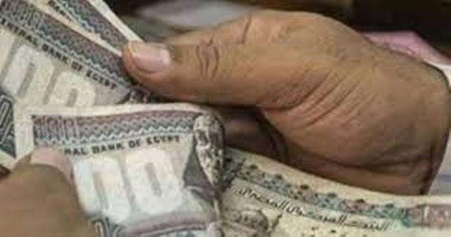 جدول المرتبات بعد تطبيق الزيادة وأماكن الصرف لـ شهر يونيو