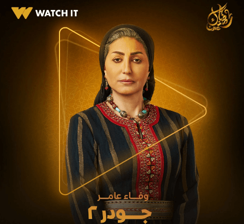 وفاء عامر: أنا مجنونة بالفن ولم أقلق من لعب دور الأم فى "جودر 2"