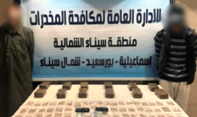 ضبط عناصر إجرامية بحوزتهم مواد مخدرة تتجاوز قيمتها 9 ملايين جنيه