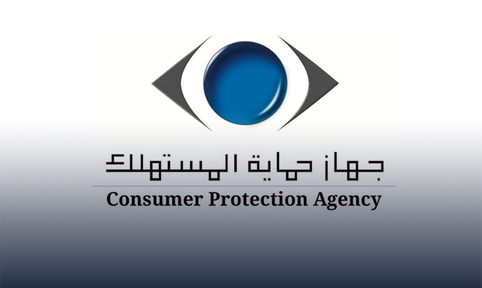 حماية المستهلك يوضح تفاصيل قرار سحب شحنة باور بانك من الأسواق