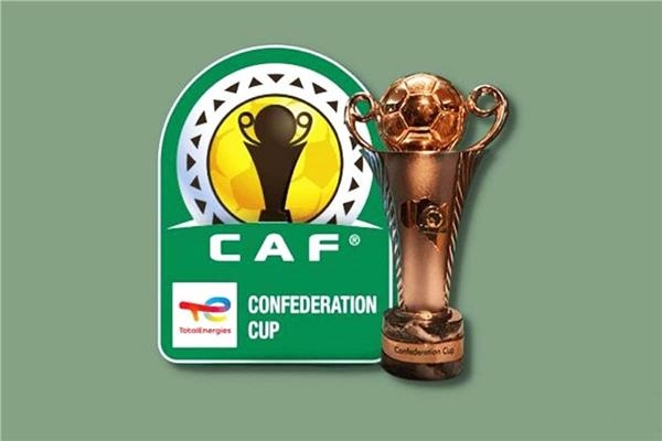 مواعيد مباريات الدور ربع نهائي من كأس الكونفدرالية