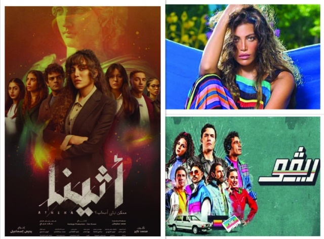 ريهام حجاج: سعيدة جدًا بتفاعل الجمهور لمسلسل "أثينا" في رمضان