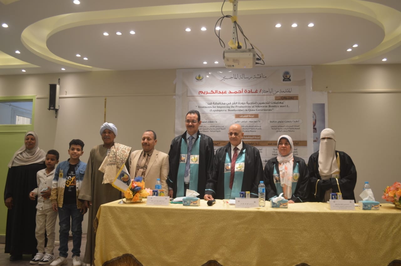 معاملات لتحسين إنتاجية دودة القز"في رسالة ماجستير بجامعة قنا