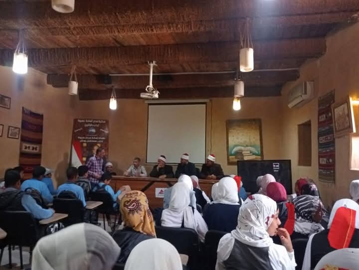 سيناء المكان والمكانة ندوة بمكتبة مصر العامة بسيوة
