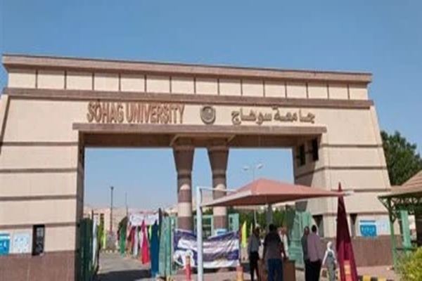 جامعة سوهاج:انطلاق الدورة الرابعة لجائزة التميز الحكومي العربى
