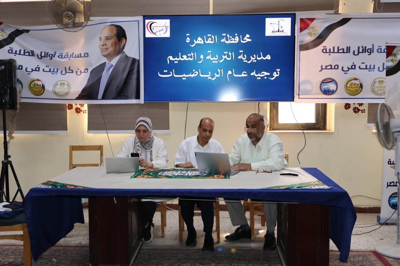 تعليم القاهرة تعلن مواعيد البث المباشر لمراجعة المواد للاعدادية