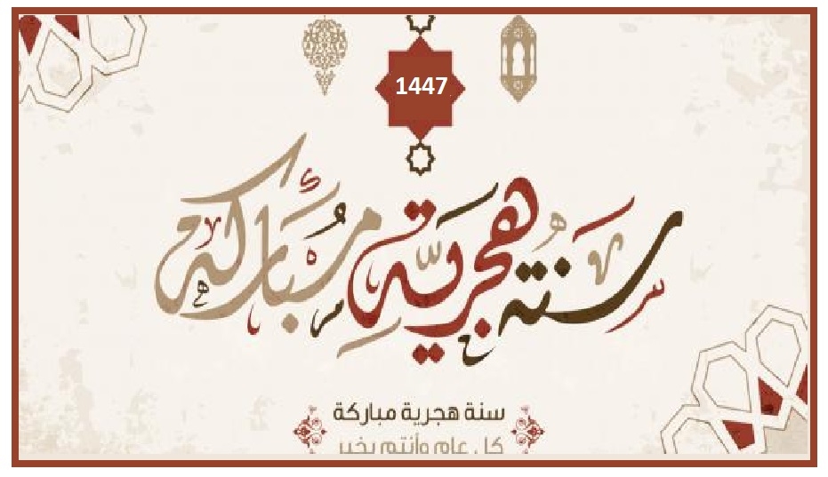 ندوة توعوية تناقش دور التأمين الصحي الشامل في الإسماعيلية