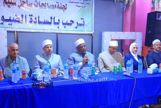 العليا لمصالحات الأزهر الشريف بأسيوط تنهي صراعا بين عائلتين