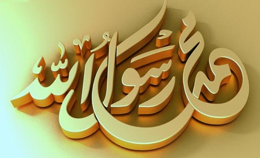 4أعمال أوصانا بها النبيّ سبيلك للفوز بالجنة
